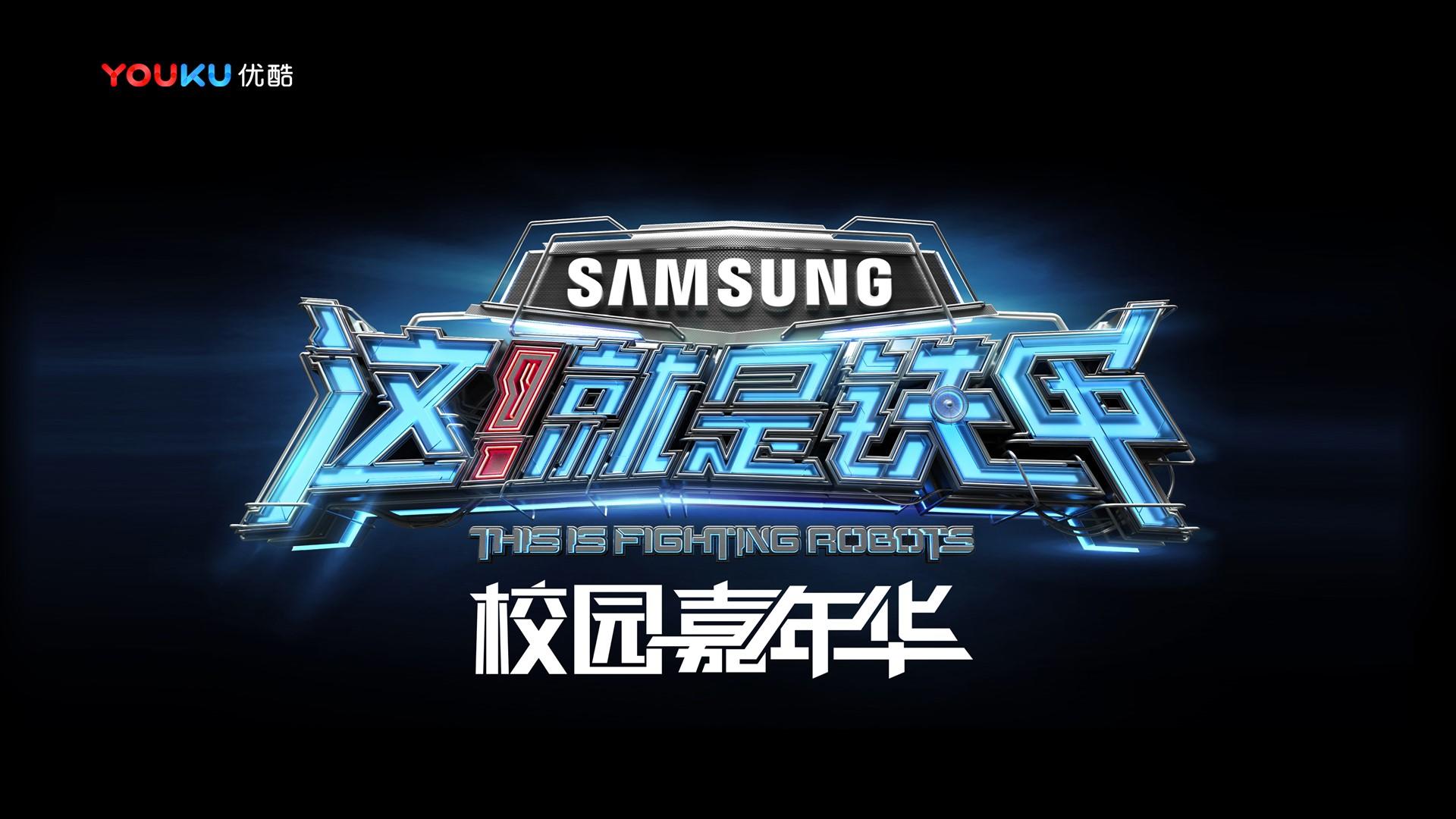 汉云影业发布《2024中国城市文化活力观察报告》